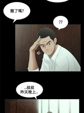 三姐妹 1-62話[完結]_00-15_0171