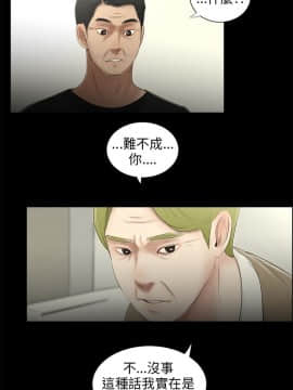三姐妹 1-62話[完結]_46-53_0783