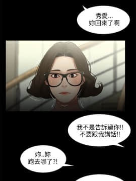 三姐妹 1-62話[完結]_16-30_0406