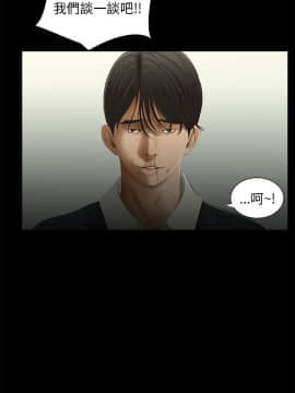 三姐妹 1-62話[完結]_46-53_0782