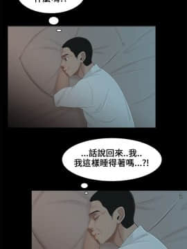 三姐妹 1-62話[完結]_00-15_0170