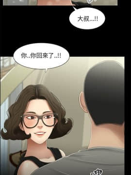 三姐妹 1-62話[完結]_16-30_0405