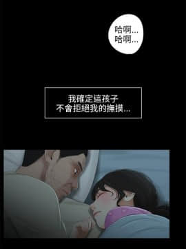 三姐妹 1-62話[完結]_31-45_0605