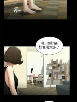 三姐妹 1-62話[完結]_16-30_0404
