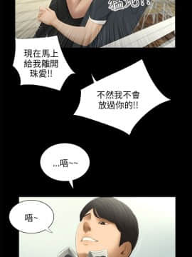 三姐妹 1-62話[完結]_46-53_0780