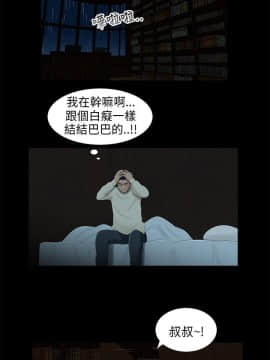 三姐妹 1-62話[完結]_31-45_0603