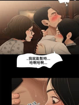 三姐妹 1-62話[完結]_00-15_0167