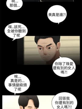 三姐妹 1-62話[完結]_46-53_0779