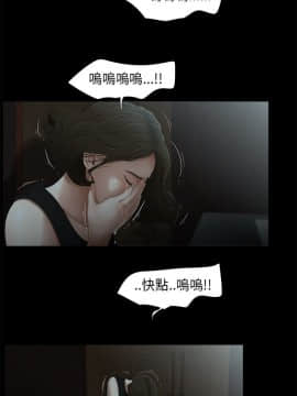 三姐妹 1-62話[完結]_16-30_0402