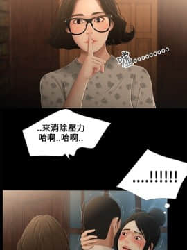 三姐妹 1-62話[完結]_00-15_0166