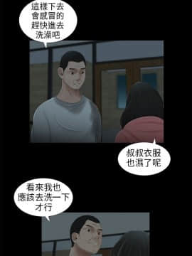 三姐妹 1-62話[完結]_31-45_0602