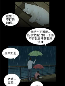 三姐妹 1-62話[完結]_31-45_0601