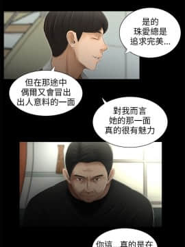 三姐妹 1-62話[完結]_46-53_0777