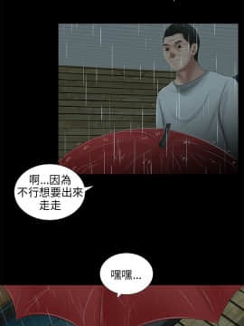 三姐妹 1-62話[完結]_31-45_0600