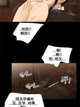 三姐妹 1-62話[完結]_00-15_0164