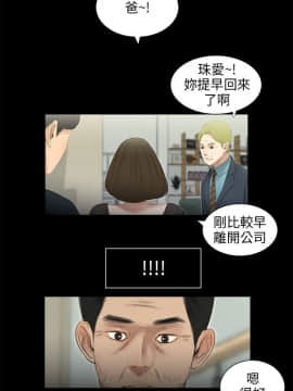 三姐妹 1-62話[完結]_46-53_0775