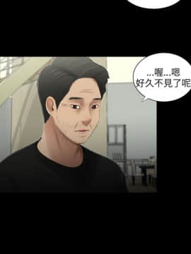 三姐妹 1-62話[完結]_46-53_0774