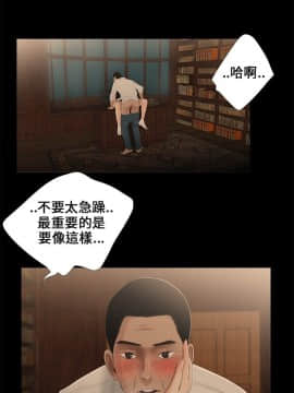 三姐妹 1-62話[完結]_00-15_0161
