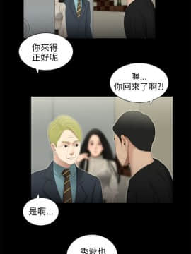 三姐妹 1-62話[完結]_46-53_0773