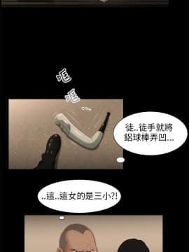 三姐妹 1-62話[完結]_16-30_0395