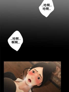 三姐妹 1-62話[完結]_00-15_0159