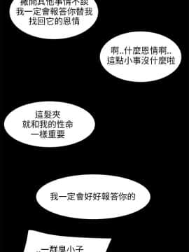 三姐妹 1-62話[完結]_16-30_0394