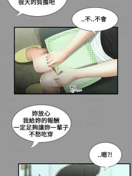 三姐妹 1-62話[完結]_00-15_0158