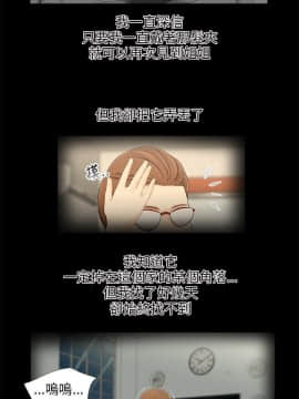 三姐妹 1-62話[完結]_16-30_0392
