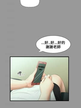 三姐妹 1-62話[完結]_00-15_0157