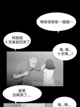 三姐妹 1-62話[完結]_16-30_0391