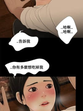 三姐妹 1-62話[完結]_00-15_0153