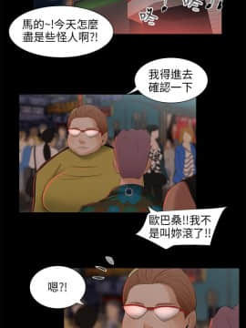 三姐妹 1-62話[完結]_16-30_0387
