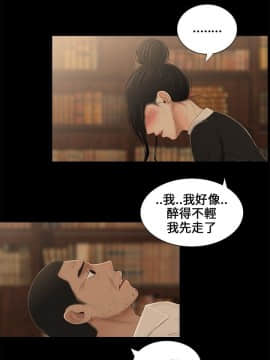 三姐妹 1-62話[完結]_00-15_0152