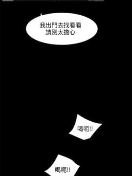 三姐妹 1-62話[完結]_16-30_0386