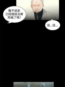 三姐妹 1-62話[完結]_31-45_0595