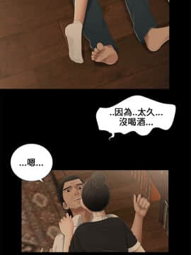三姐妹 1-62話[完結]_00-15_0150