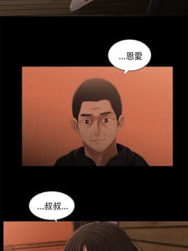 三姐妹 1-62話[完結]_31-45_0594