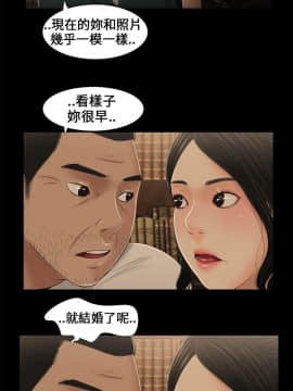三姐妹 1-62話[完結]_00-15_0149