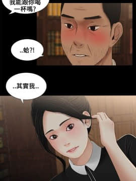 三姐妹 1-62話[完結]_00-15_0148