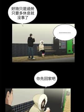 三姐妹 1-62話[完結]_31-45_0592