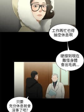 三姐妹 1-62話[完結]_31-45_0591