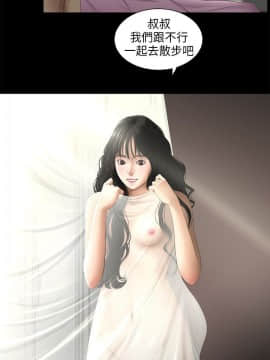 三姐妹 1-62話[完結]_46-53_0769