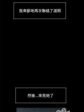 三姐妹 1-62話[完結]_46-53_0767
