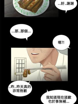 三姐妹 1-62話[完結]_00-15_0143