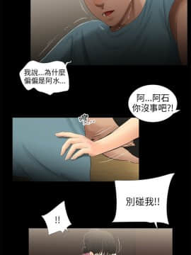 三姐妹 1-62話[完結]_46-53_0766