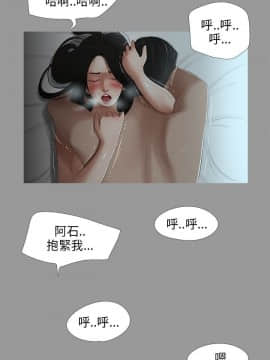 三姐妹 1-62話[完結]_16-30_0376