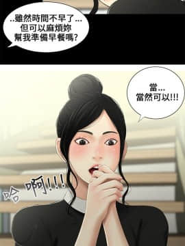 三姐妹 1-62話[完結]_00-15_0142