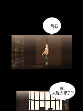 三姐妹 1-62話[完結]_31-45_0586