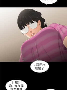 三姐妹 1-62話[完結]_46-53_0765