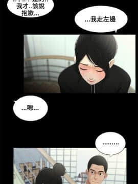 三姐妹 1-62話[完結]_00-15_0141